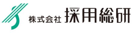 株式会社採用総研